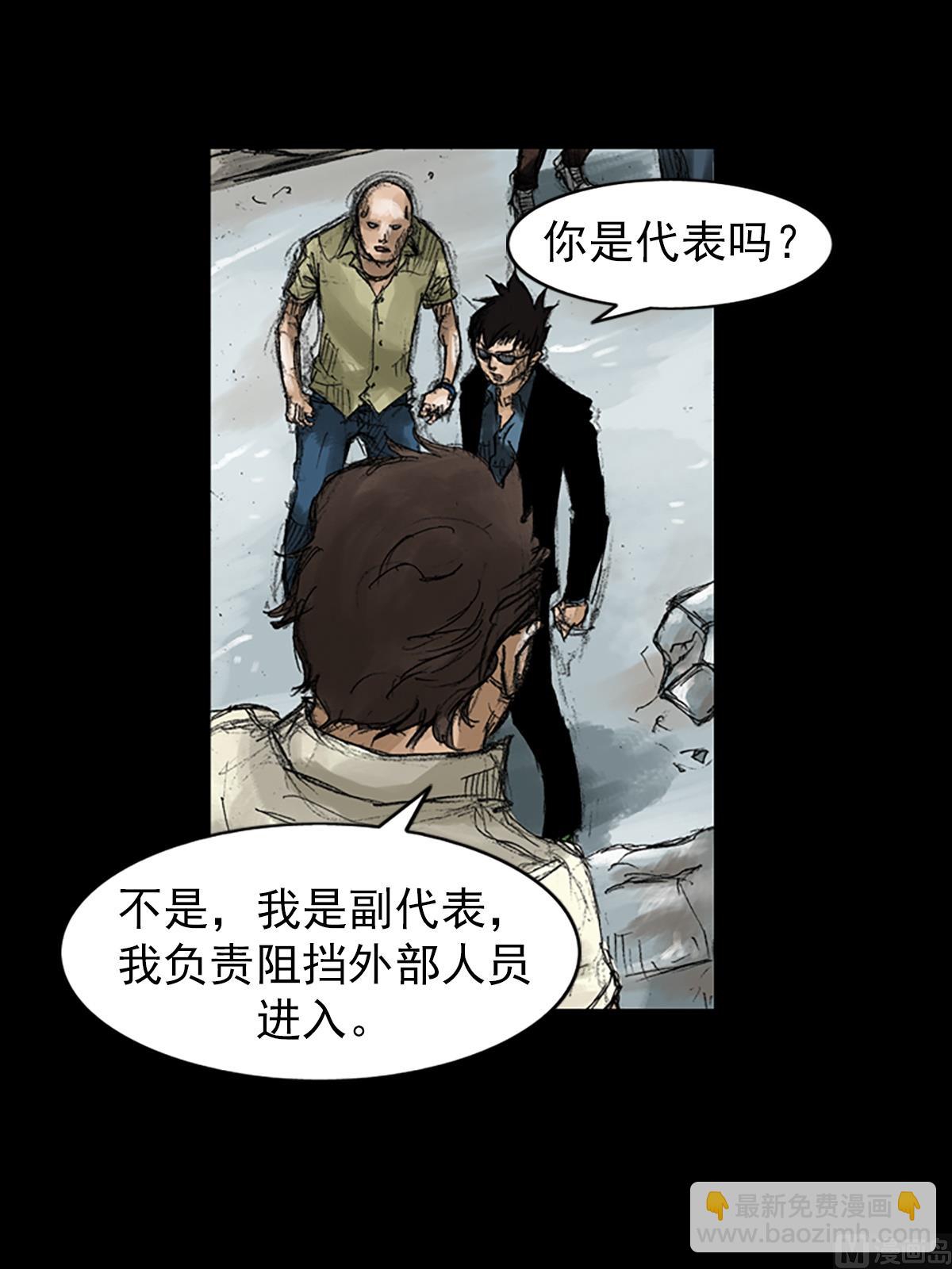 第49话上29