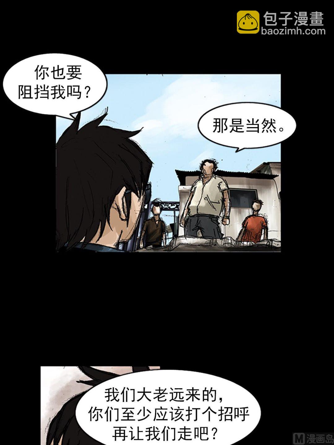 第49话上30