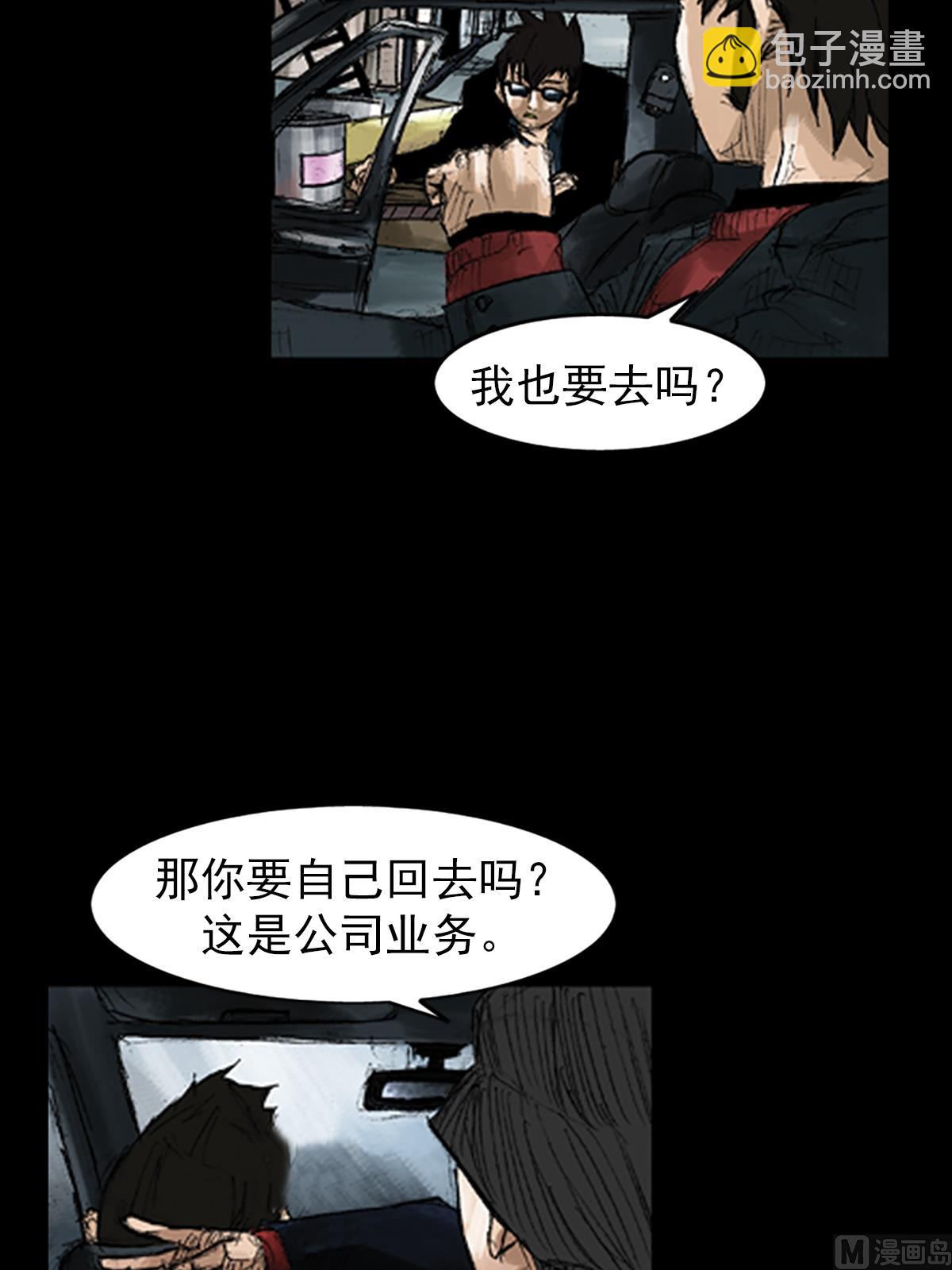 第49话上5