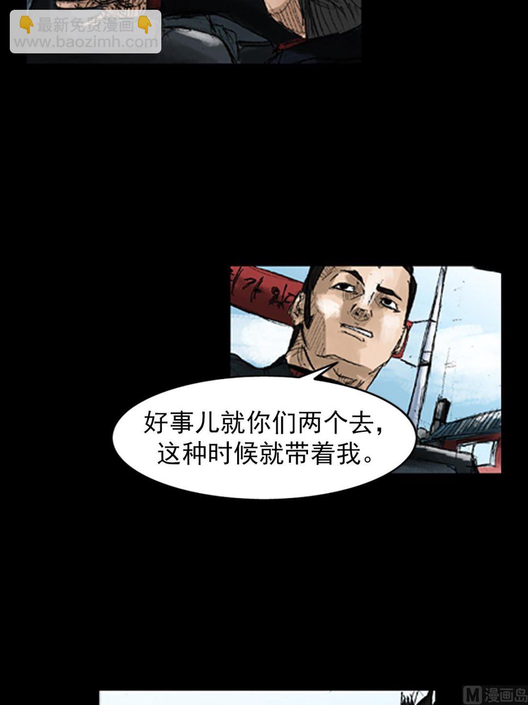 第49话上6