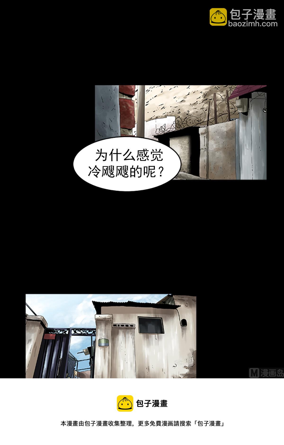 第49话上8