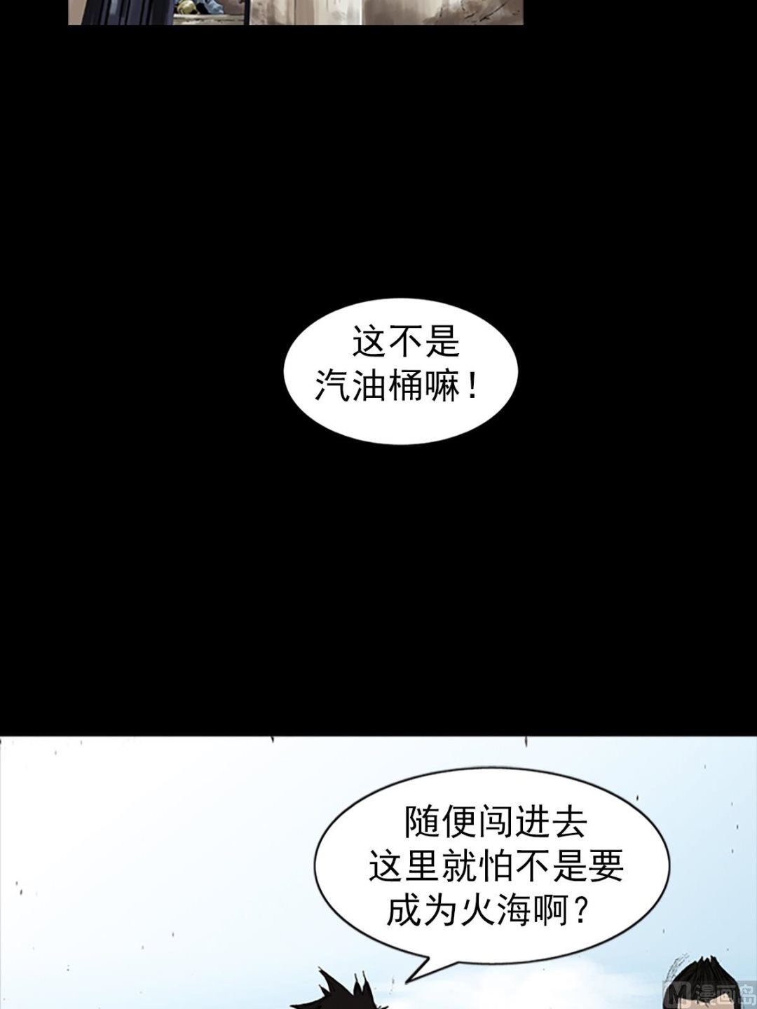 第49话上9