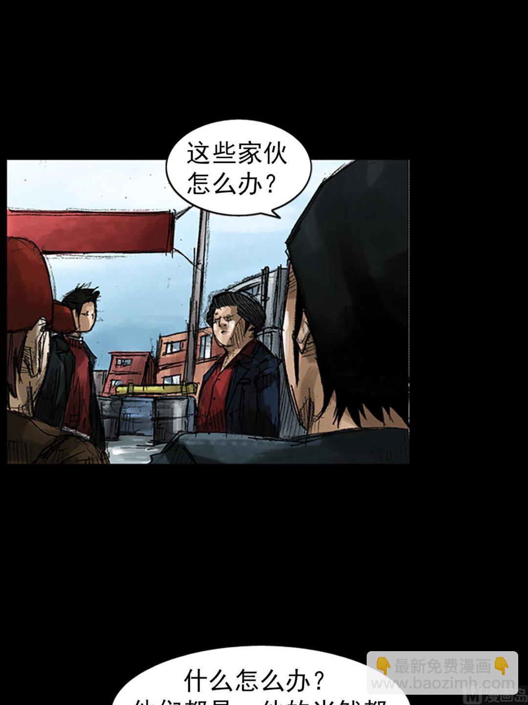 第49话下11
