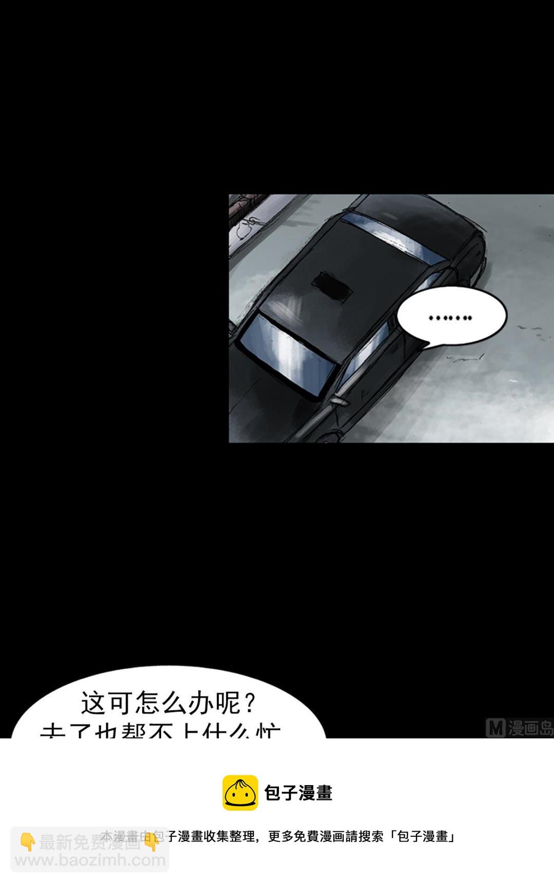 第49话下24