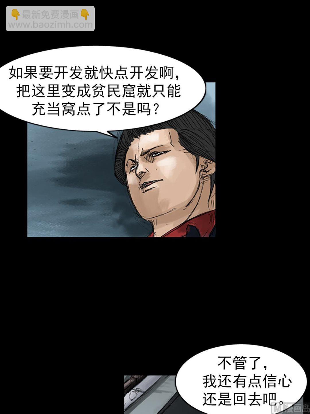 第49话下27