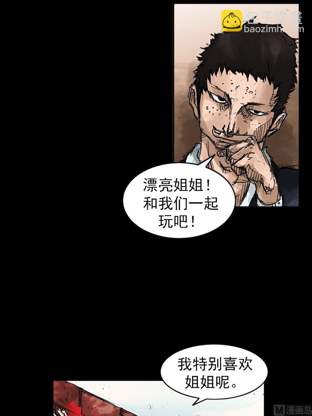 第50话上10