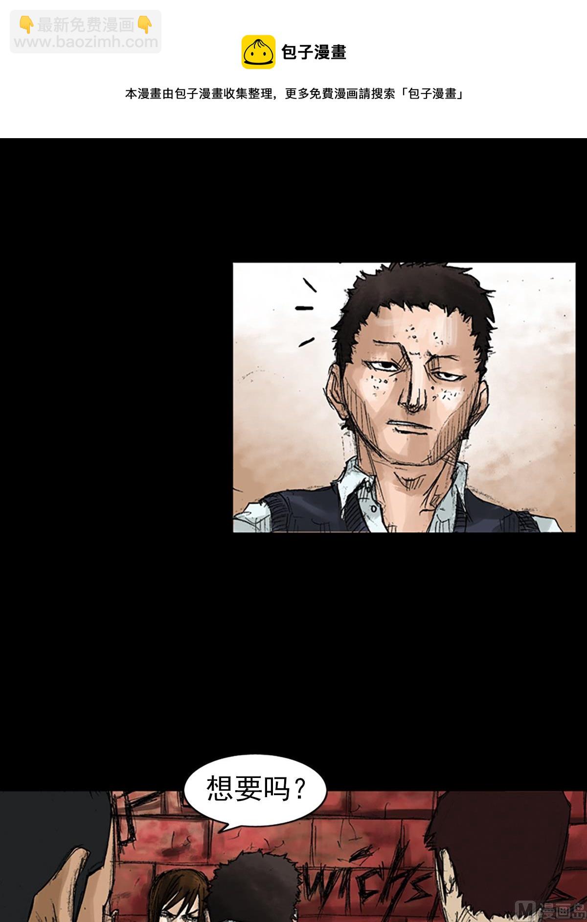 第50话上12