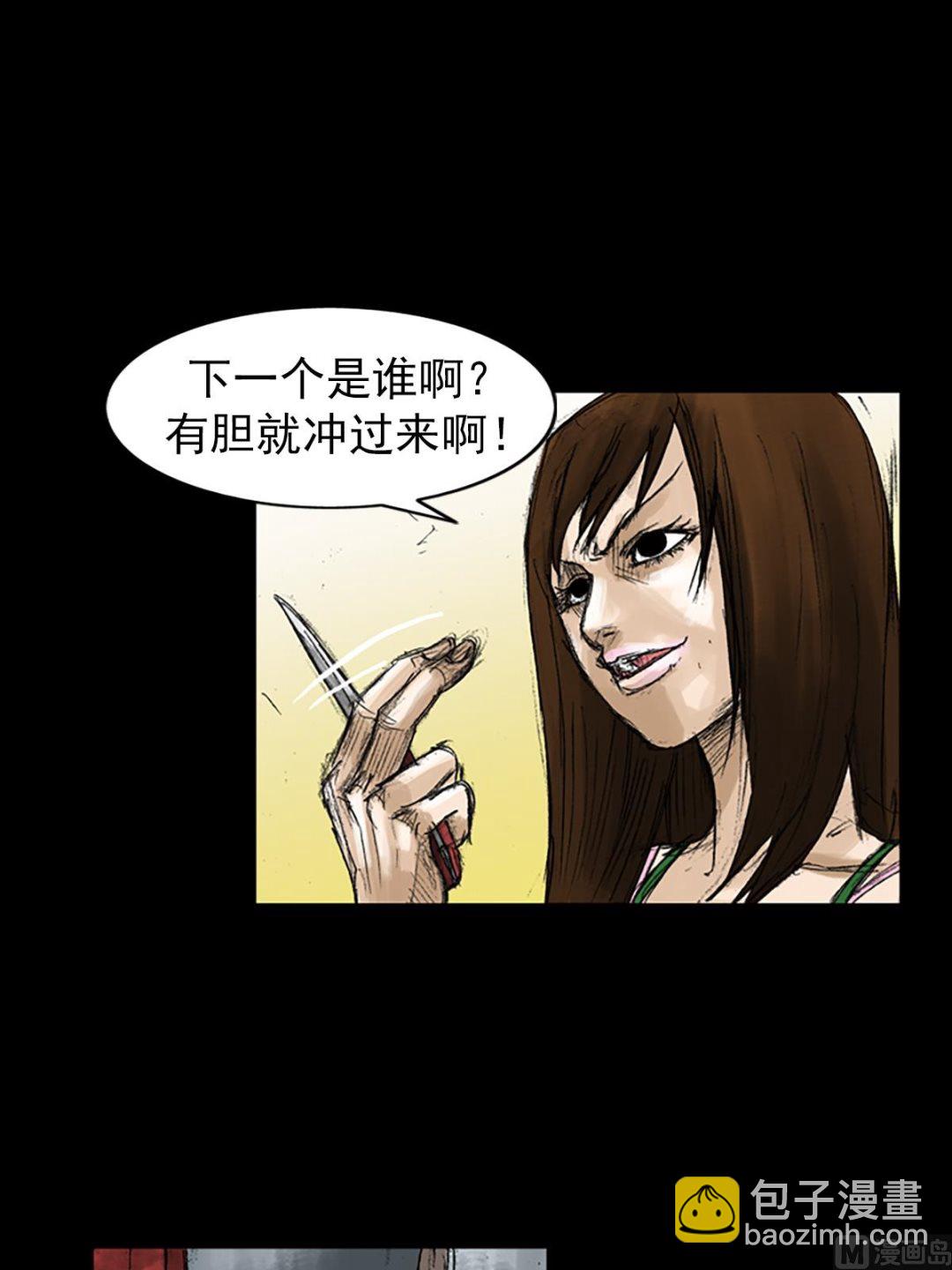 第50话上23