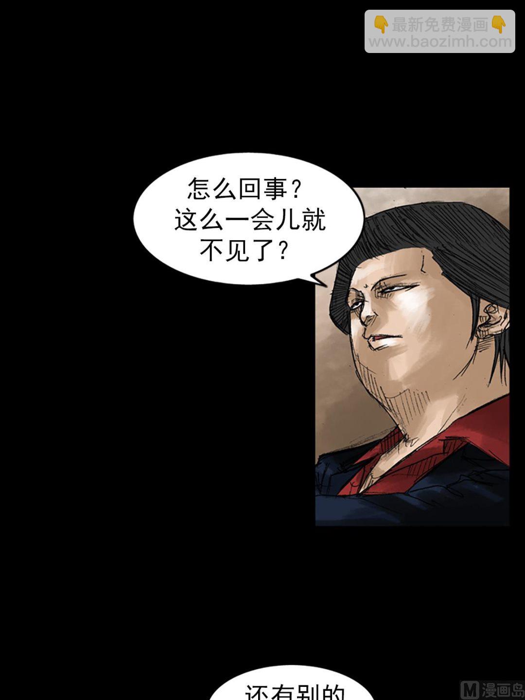 第50话上6