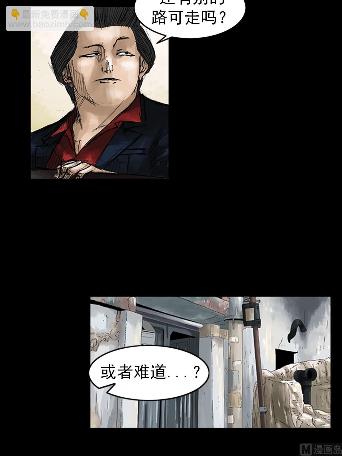 第50话上7