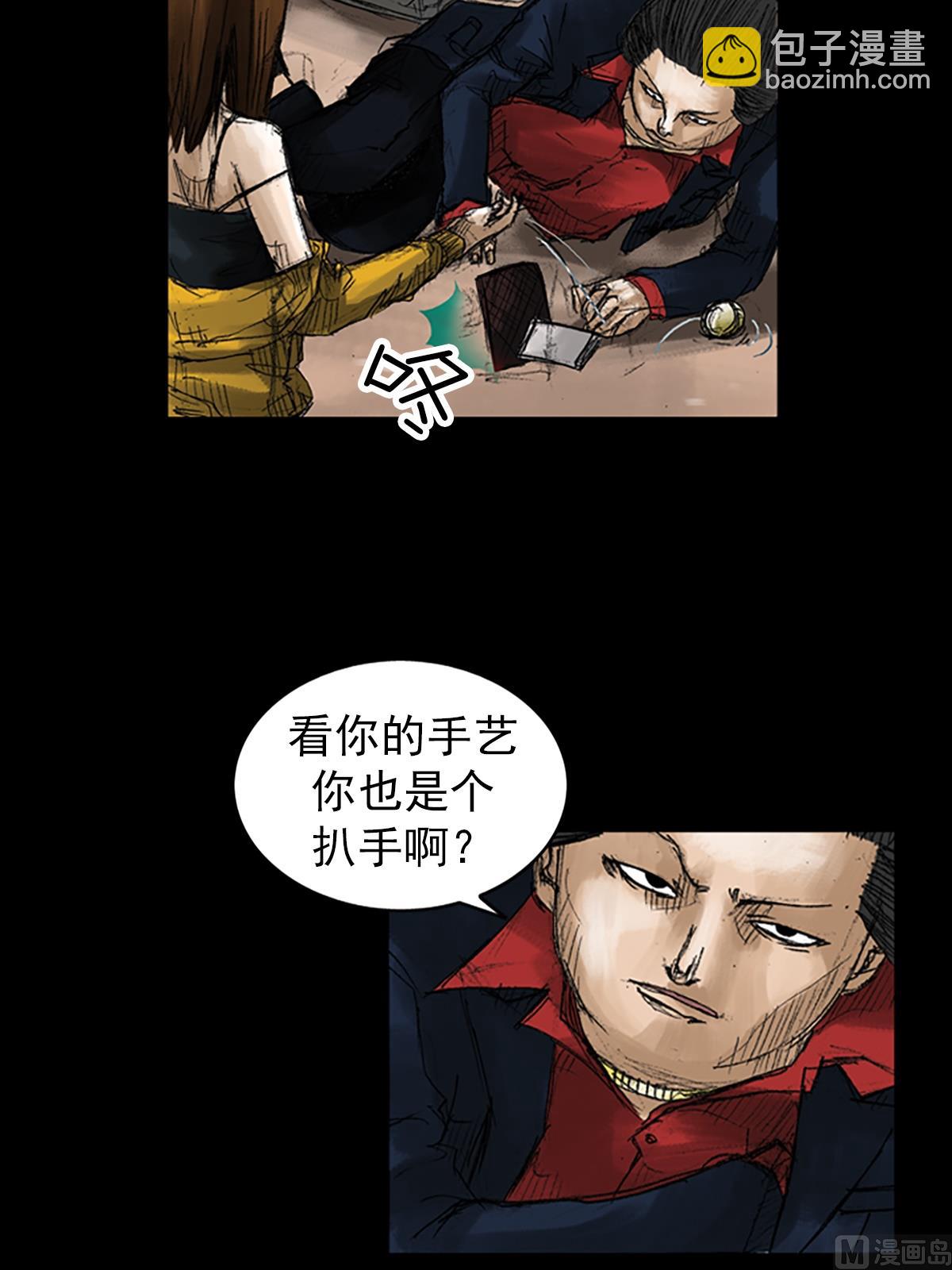 第50话下1