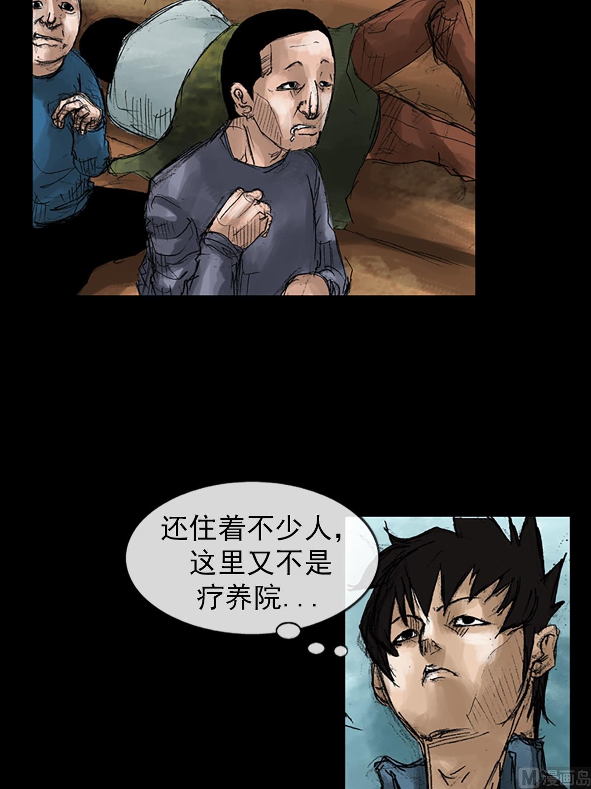 第50话下13