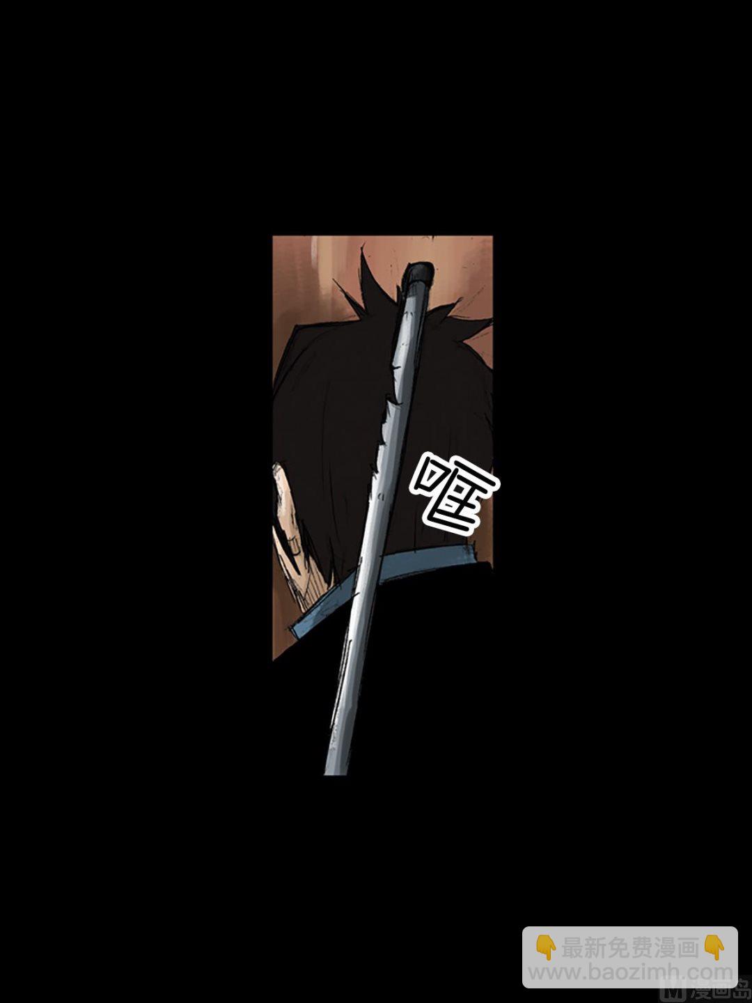 第50话下18