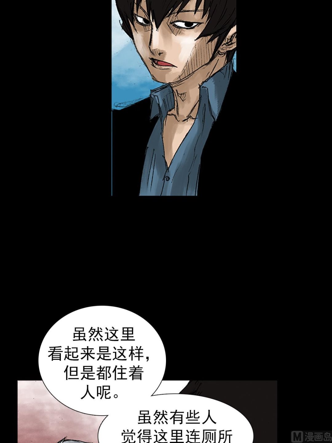 第50话下22