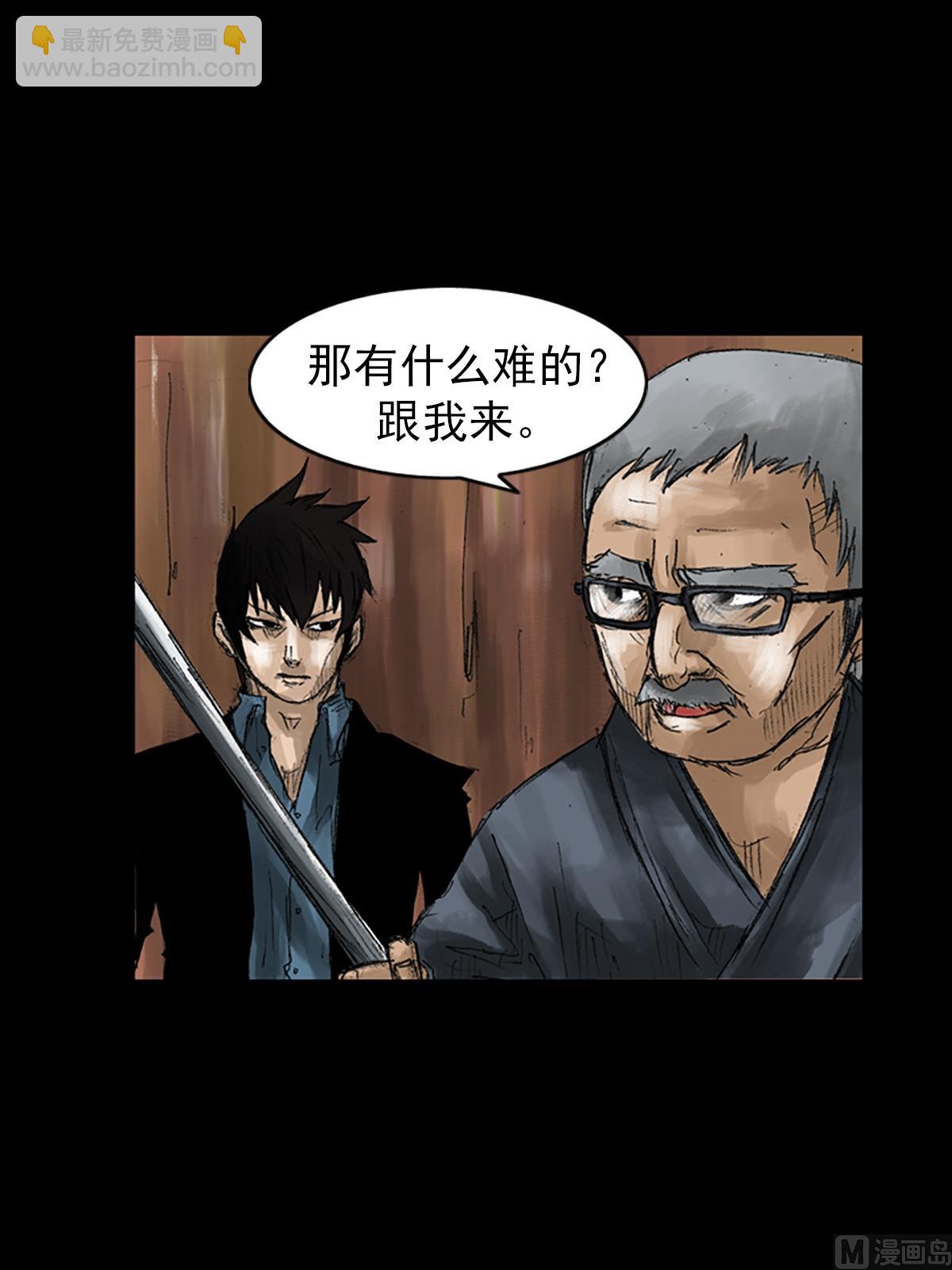 第50话下27