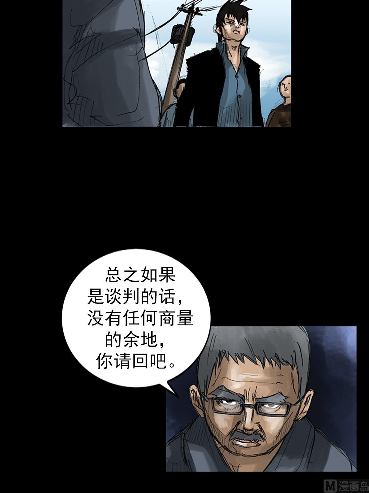 第50话下33