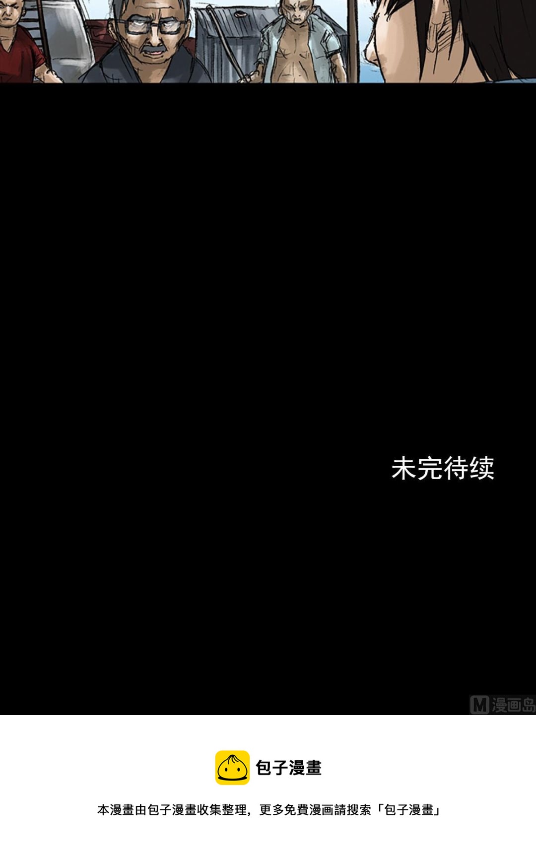 第50话下35