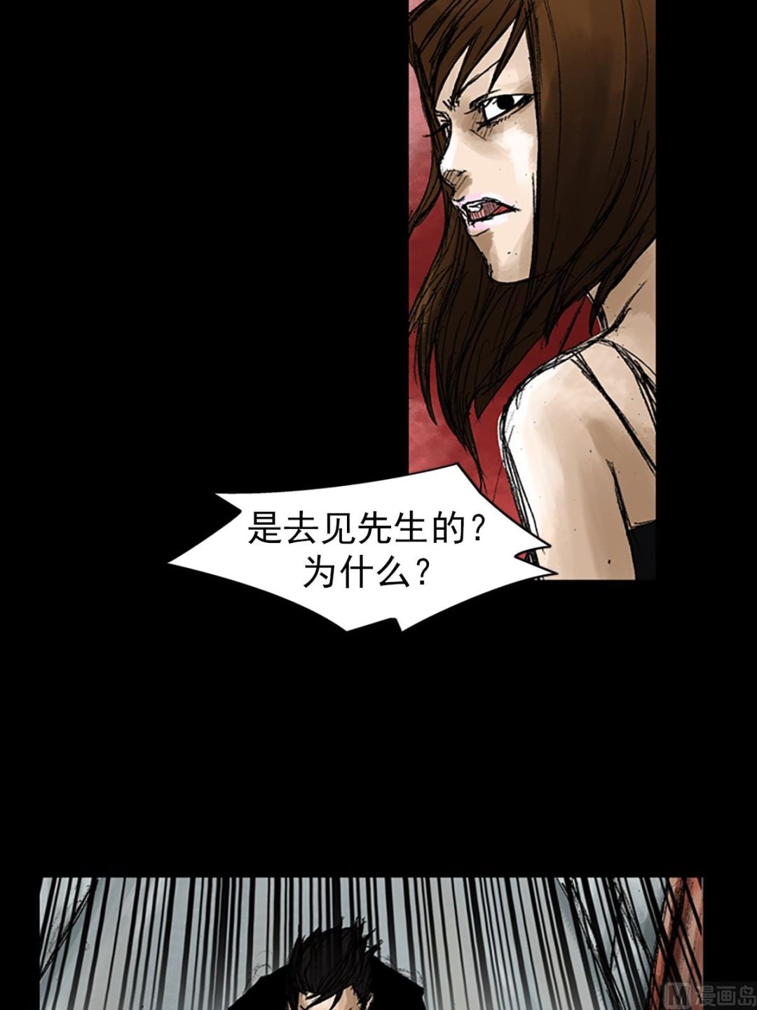 第50话下5