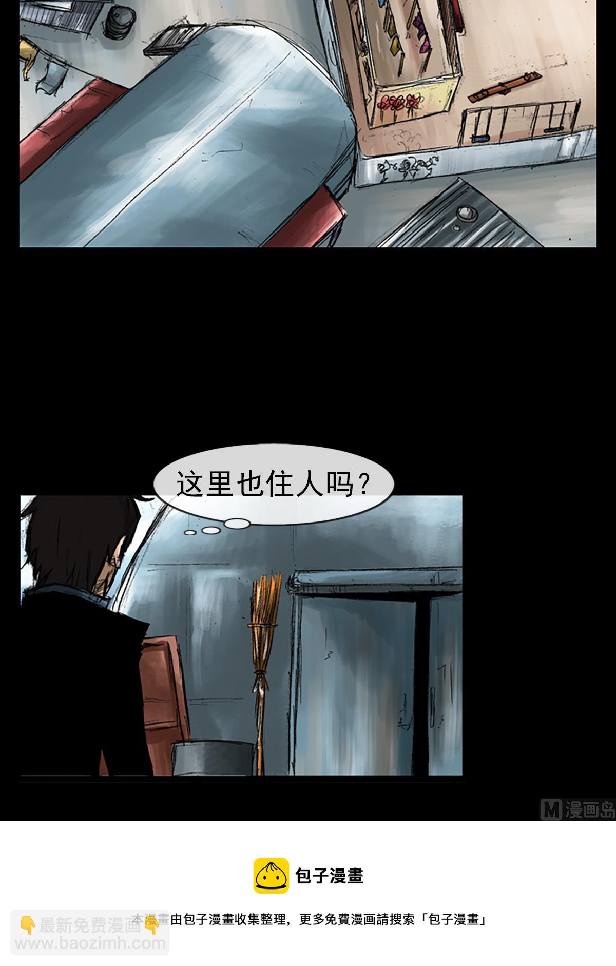 第50话下8