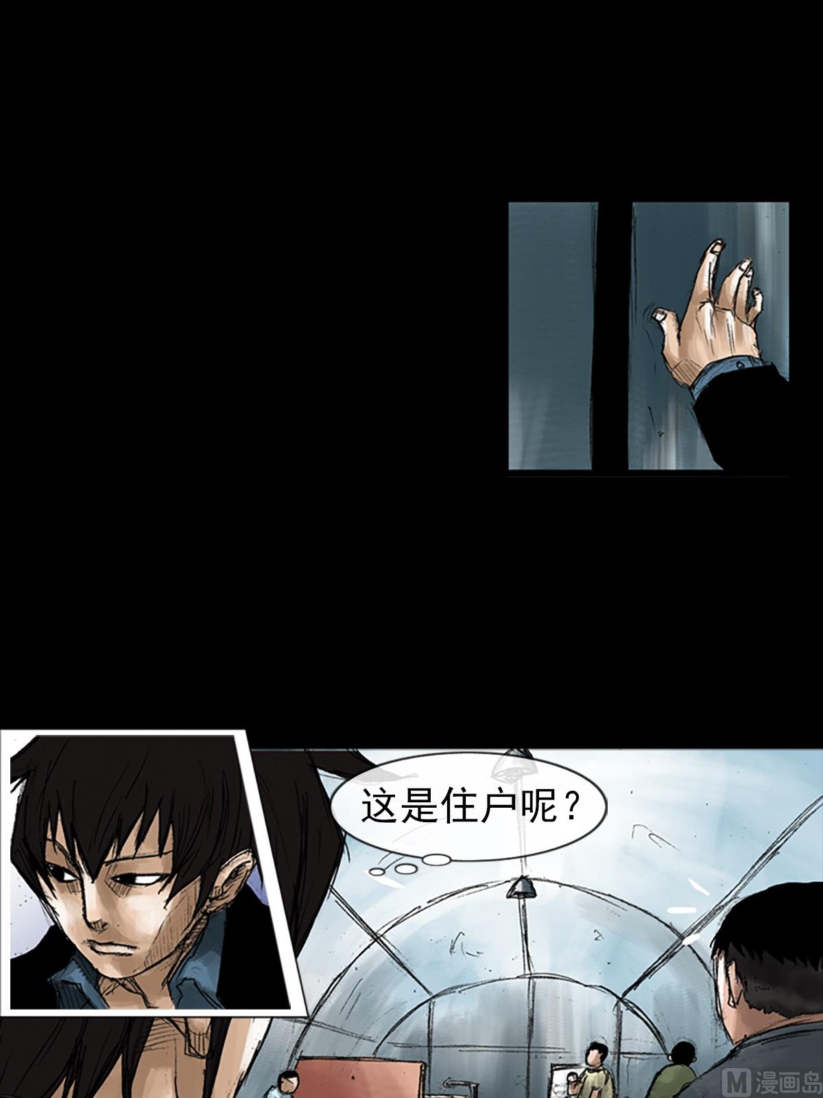 第50话下9