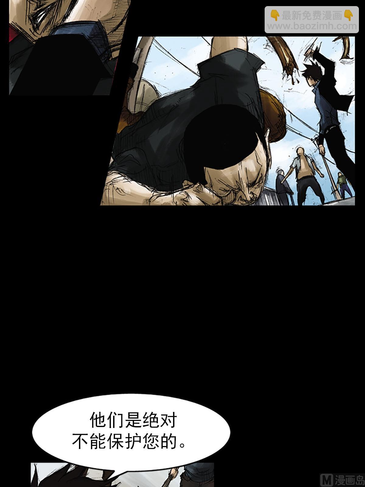 第51话上10