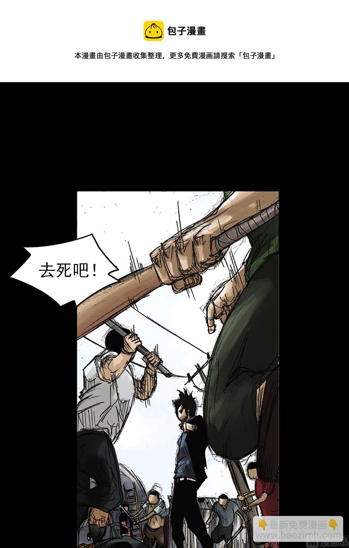 第51话上12