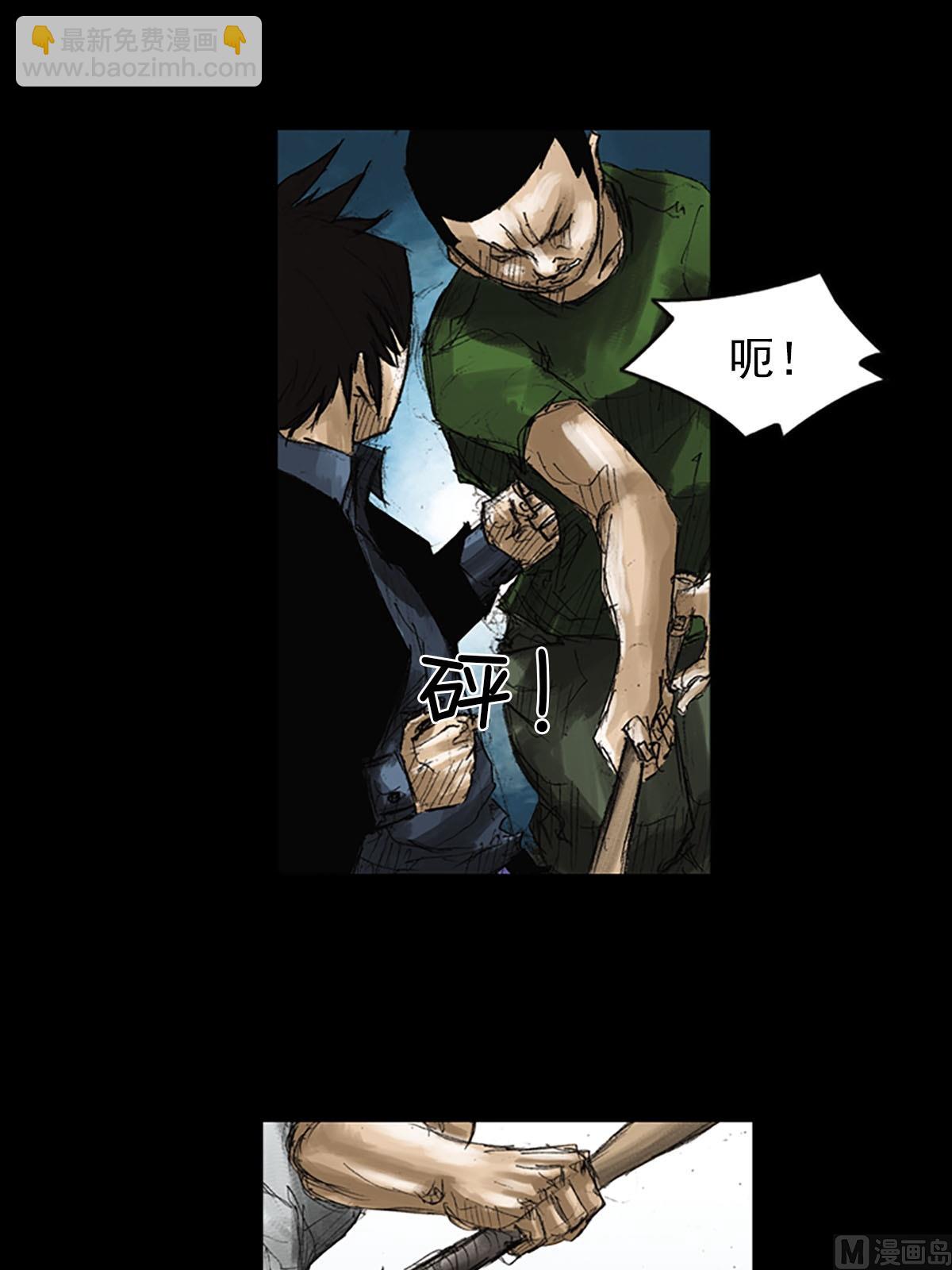 第51话上15