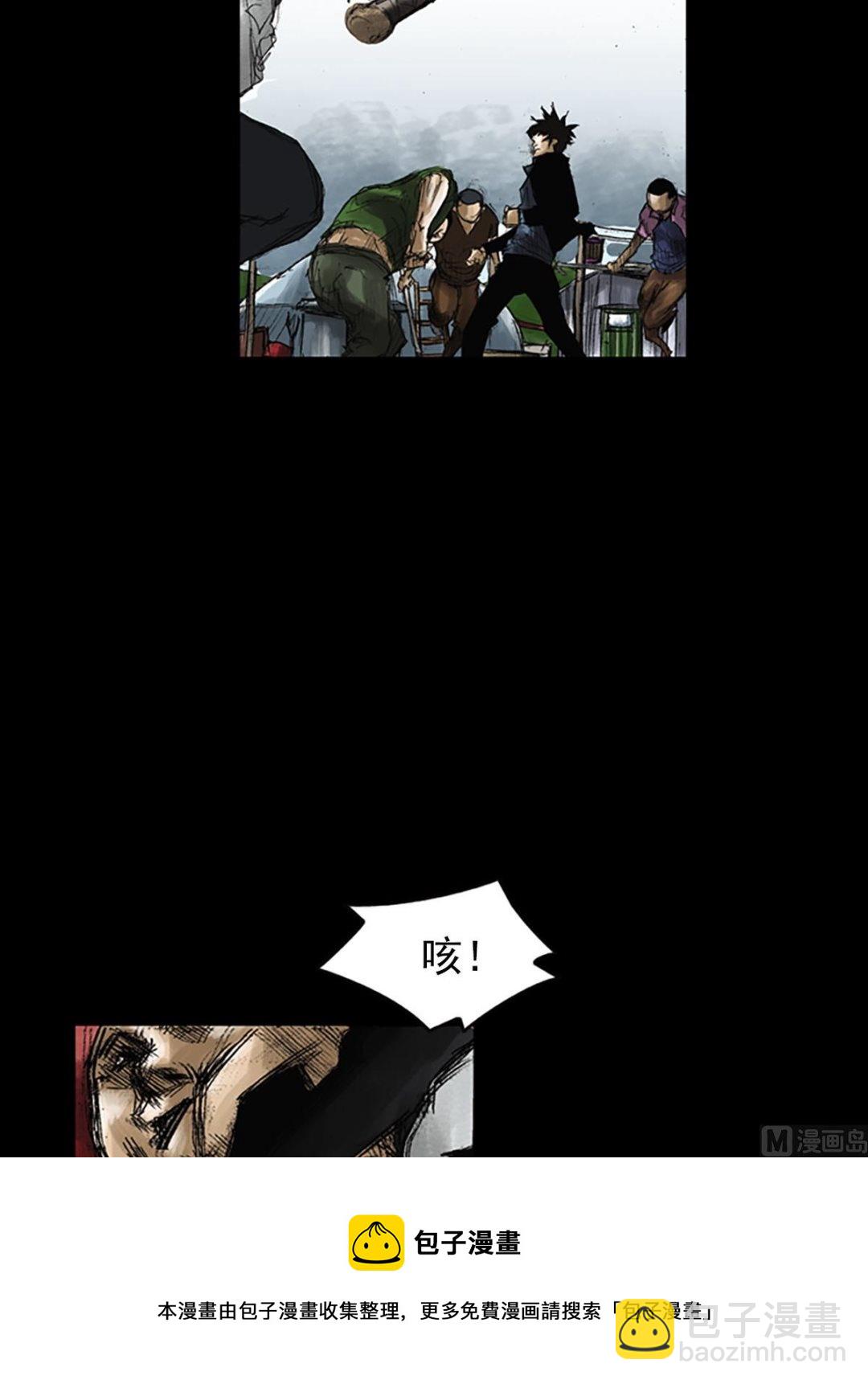 第51话上16