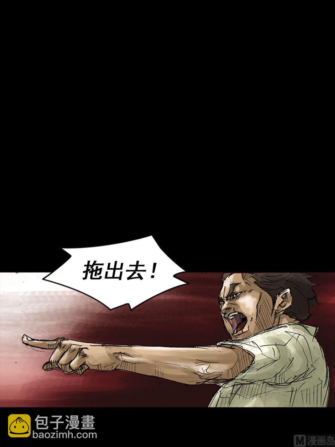 第51话上2