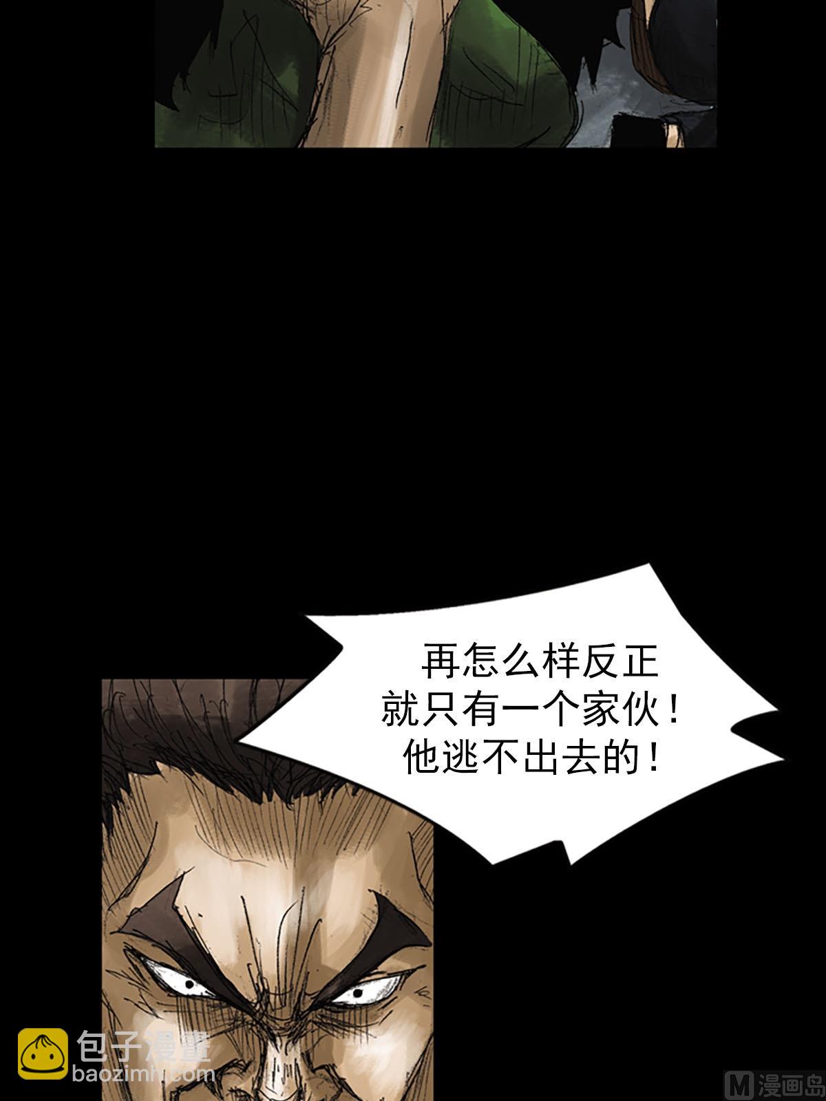 第51话上23
