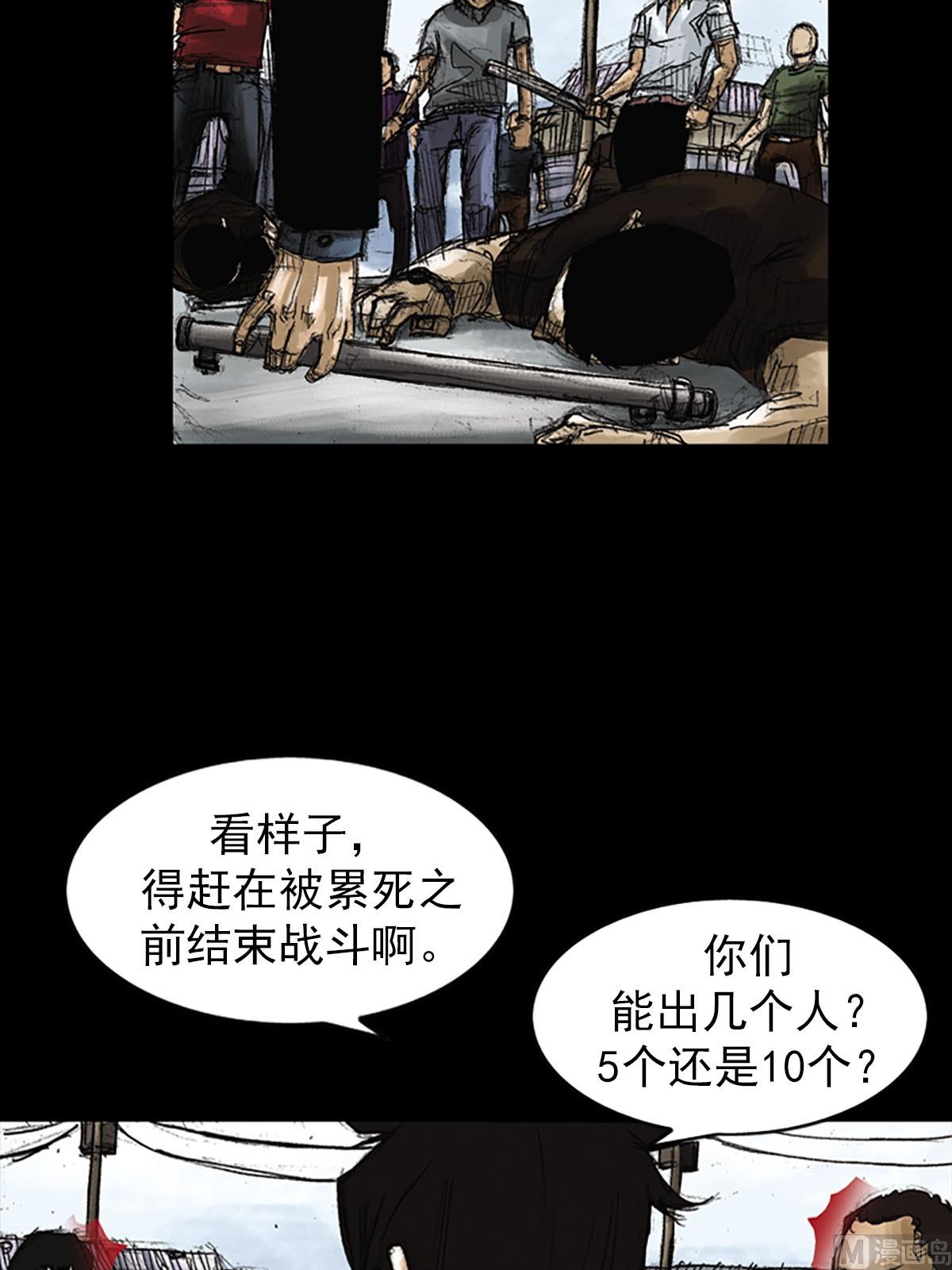 第51话上26