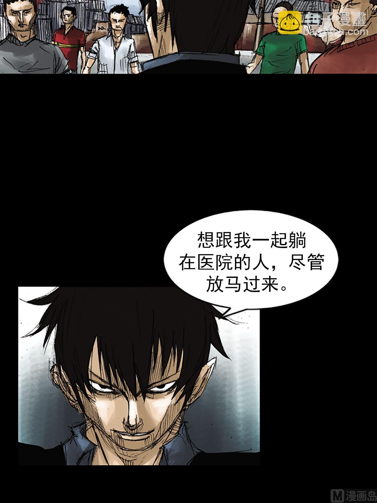 第51话上27