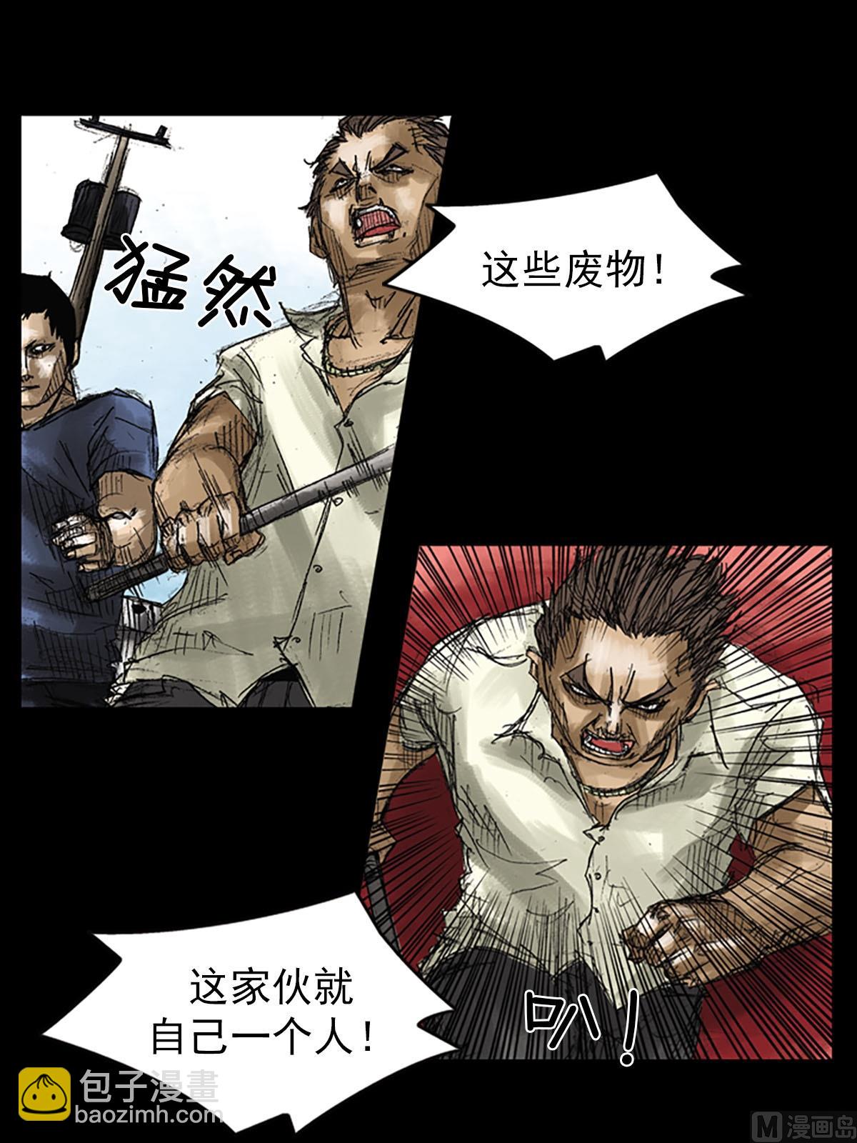 第51话上29