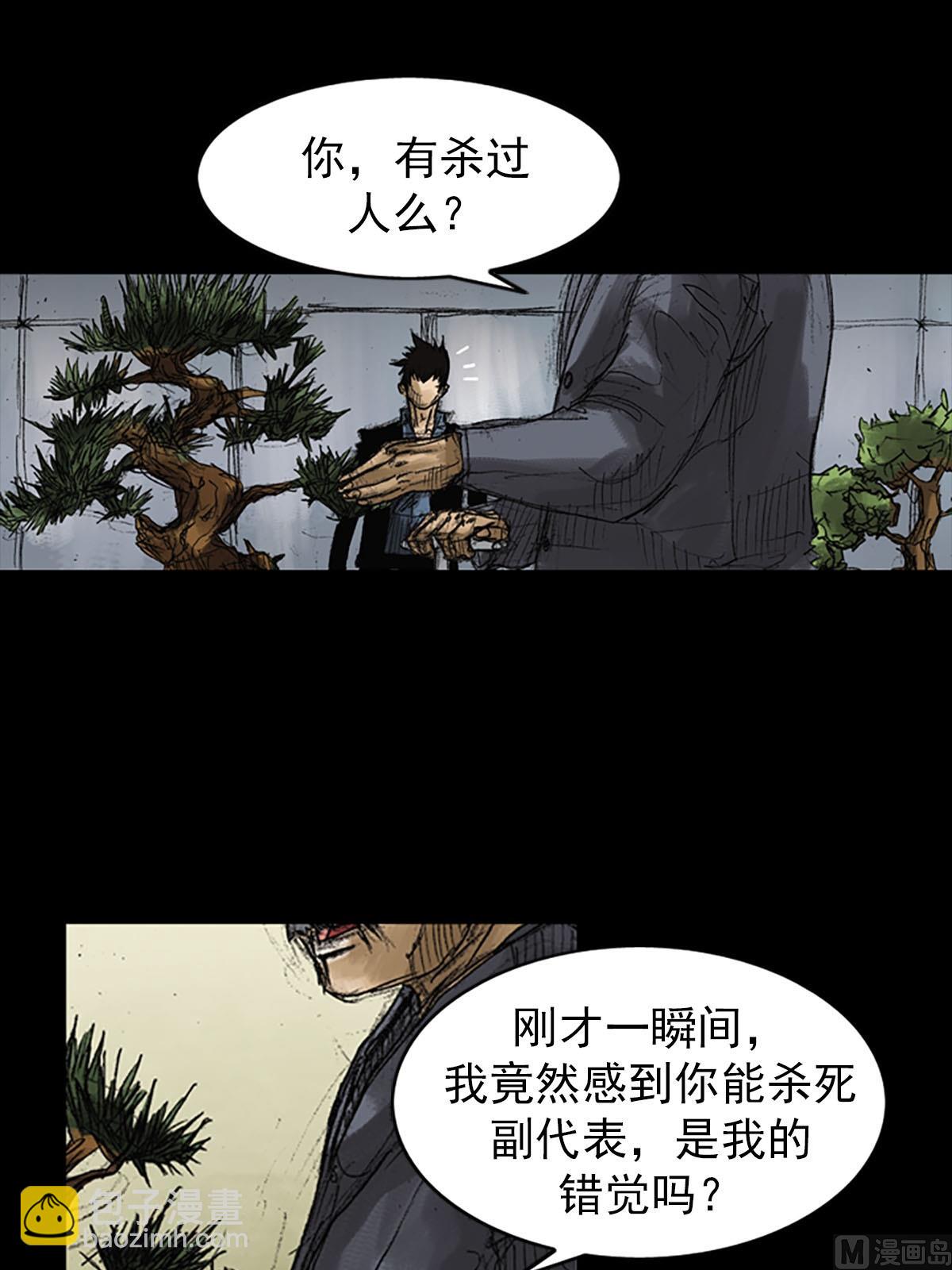 第51话上38