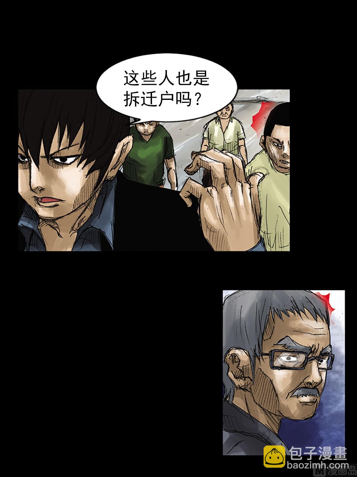 第51话上5