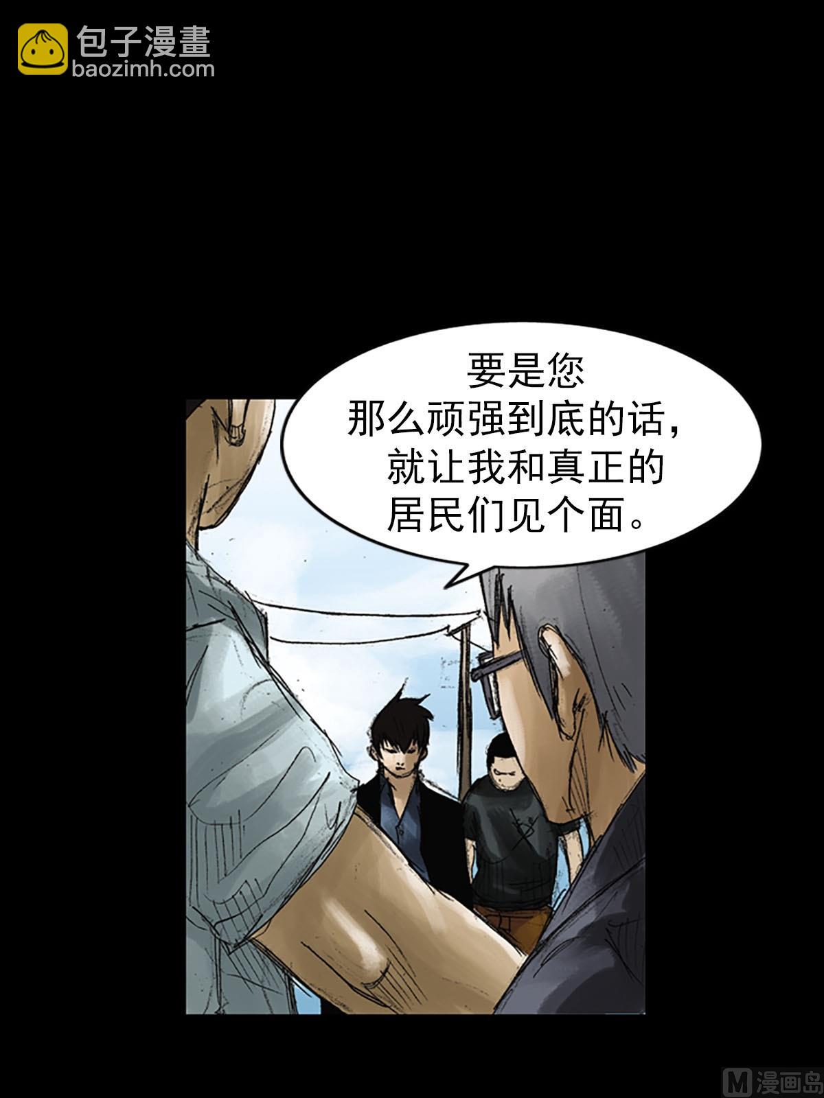 第51话上6