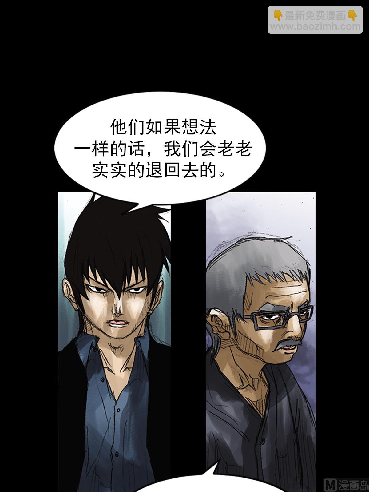 第51话上7