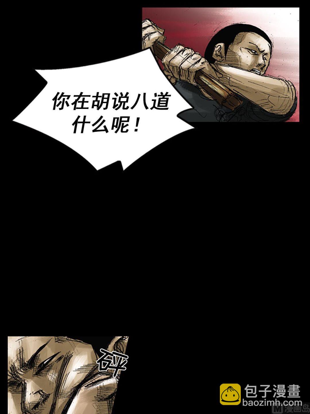 第51话上9