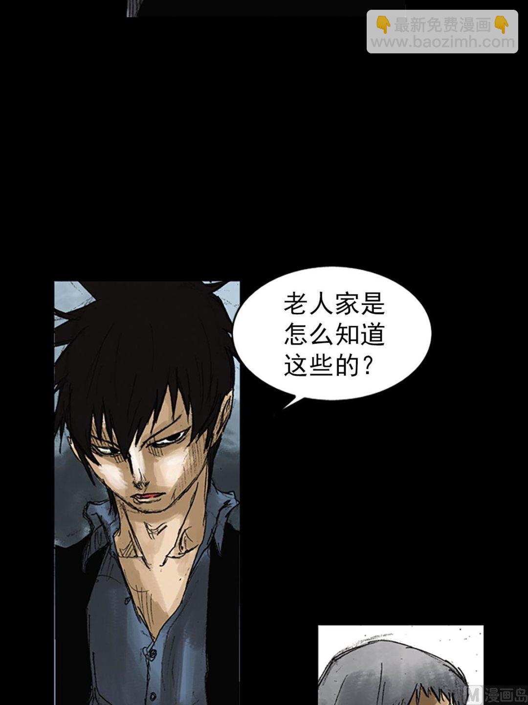 第51话下1