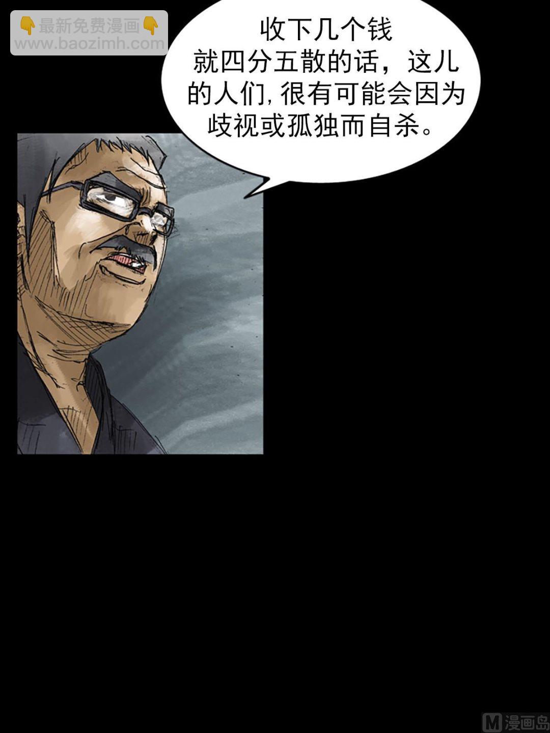 第51话下10