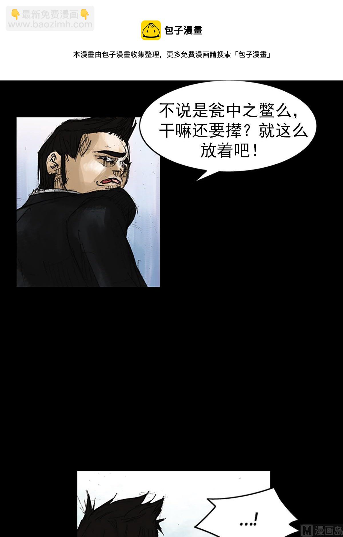 第51话下16