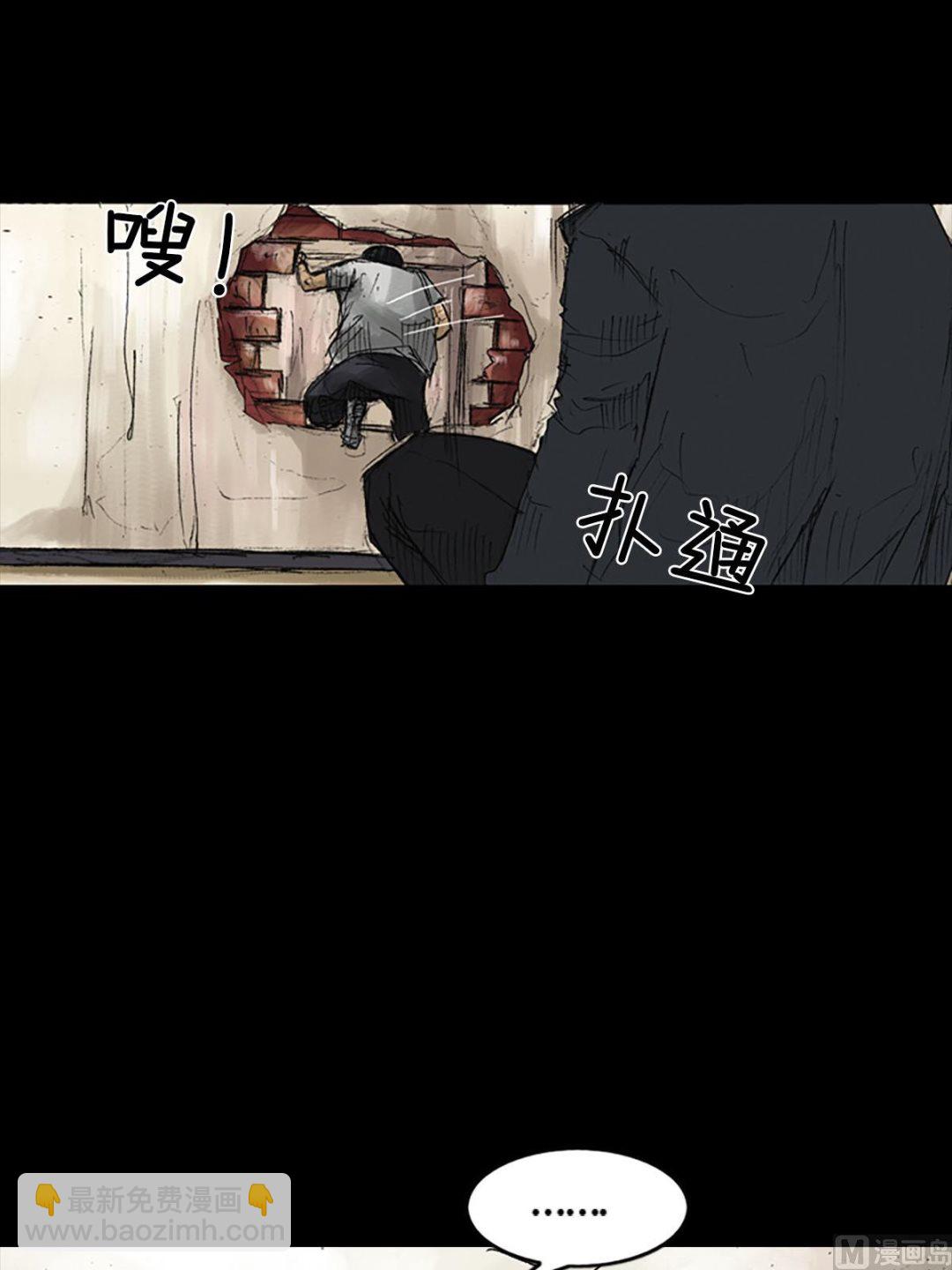 第51话下23