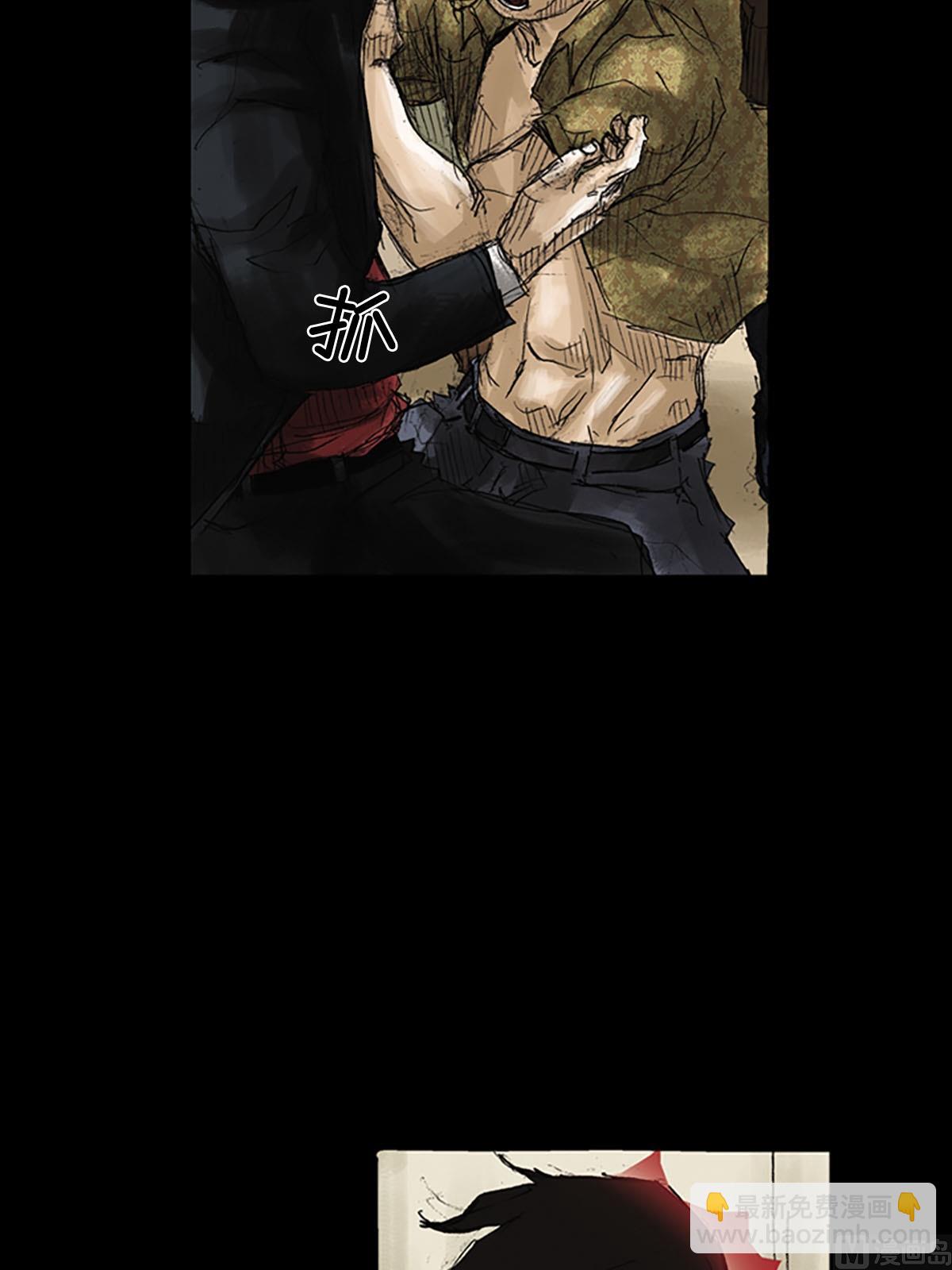 第51话下29