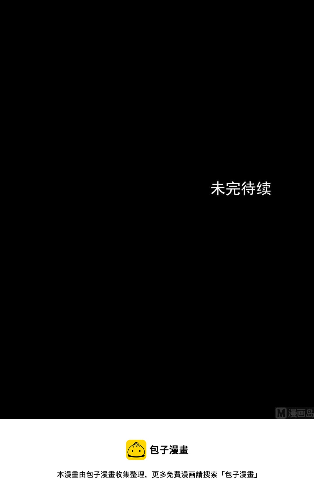 第51话下31