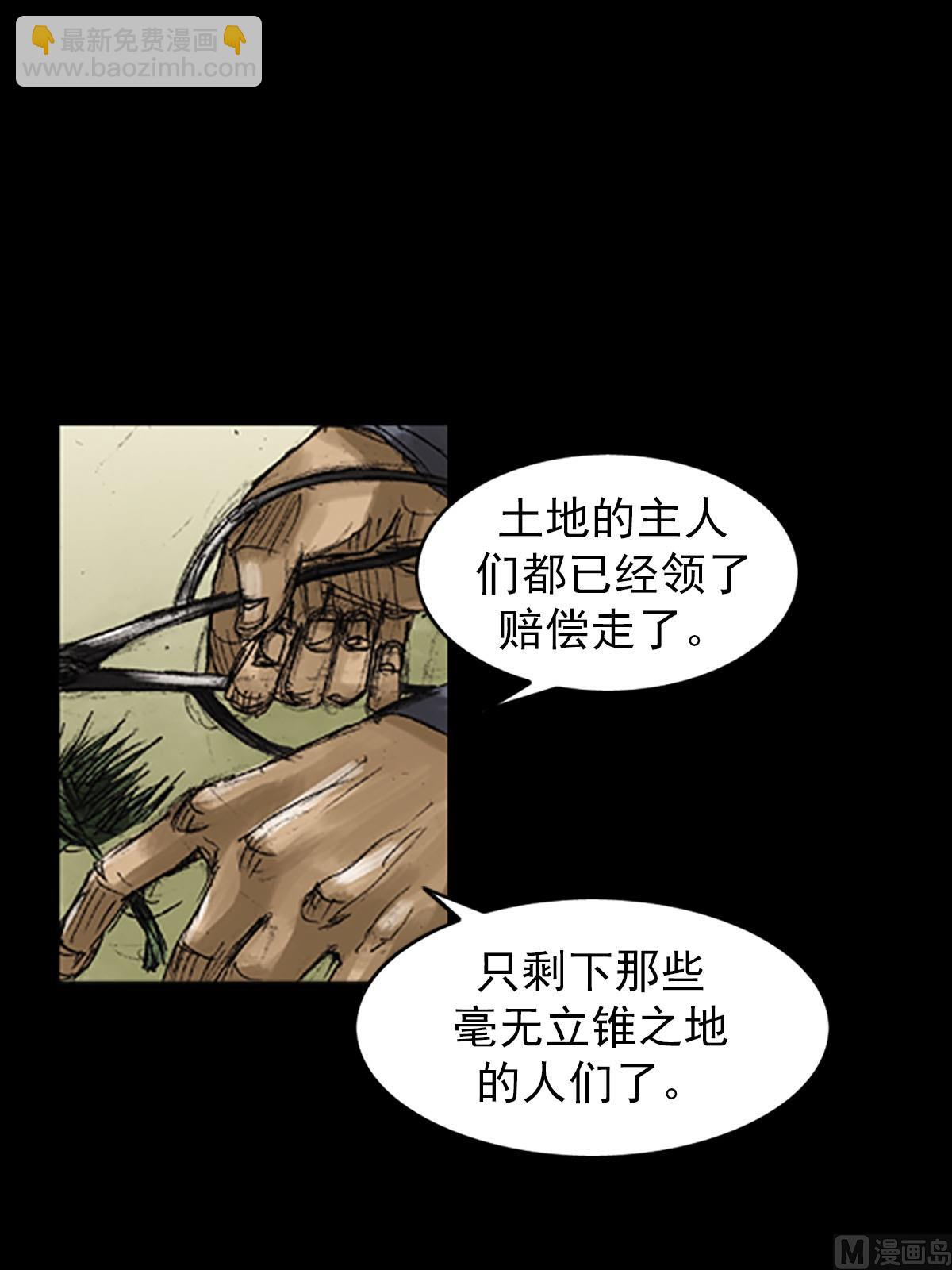 第51话下5