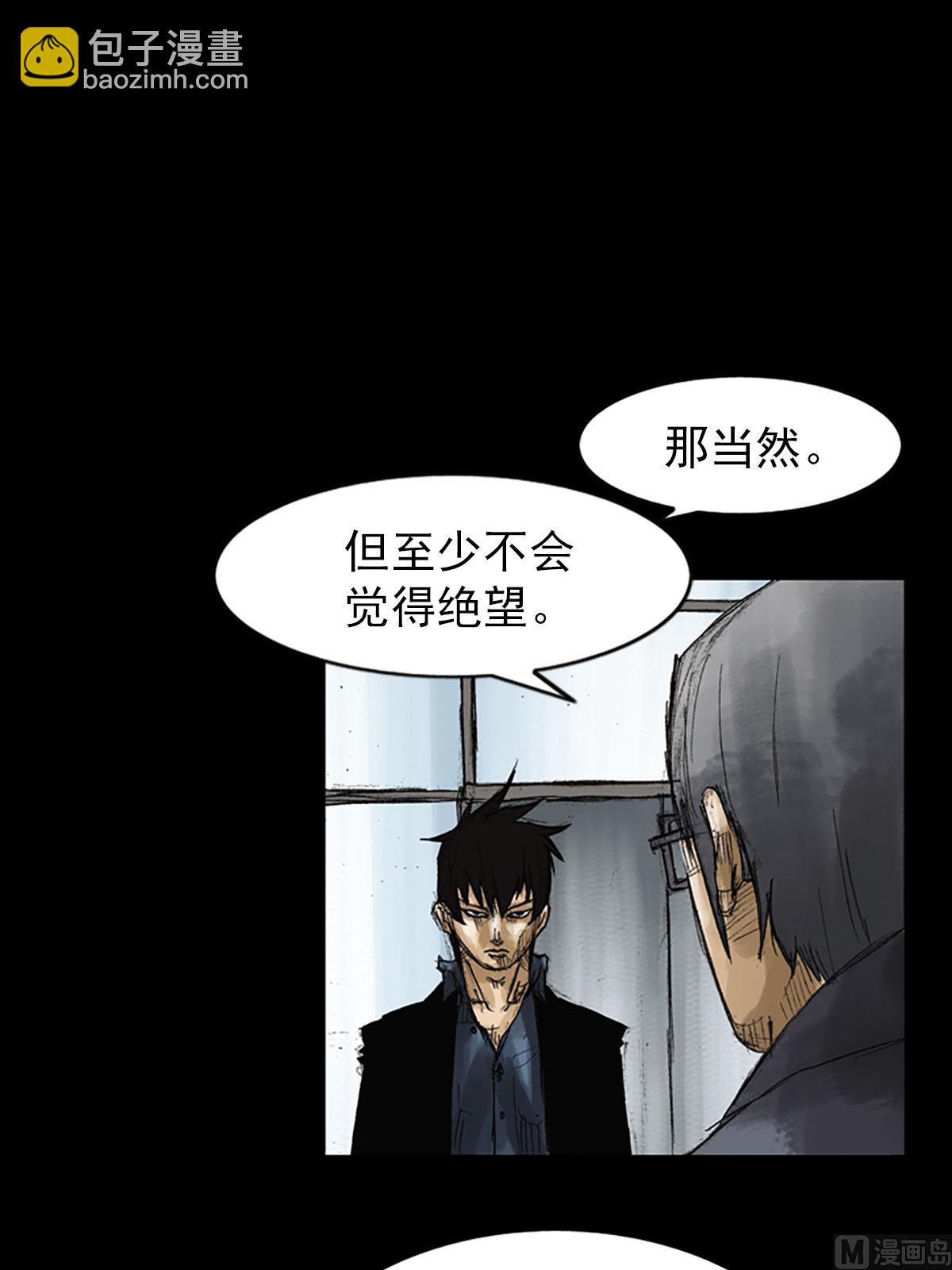 第51话下9