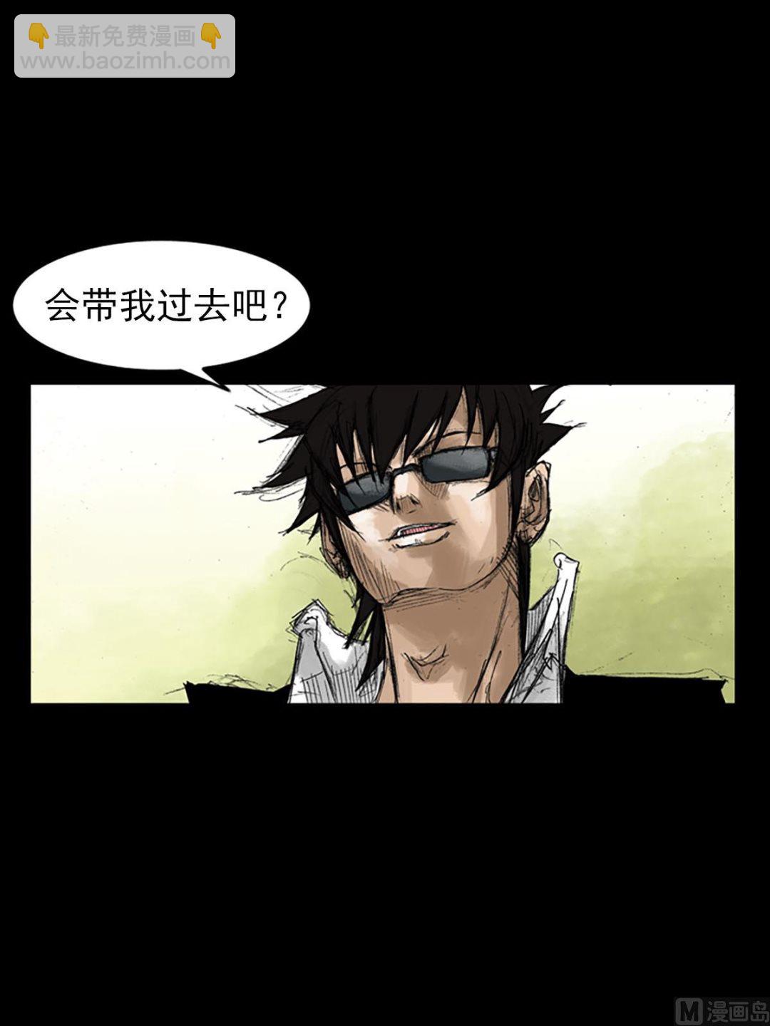 第54话上19