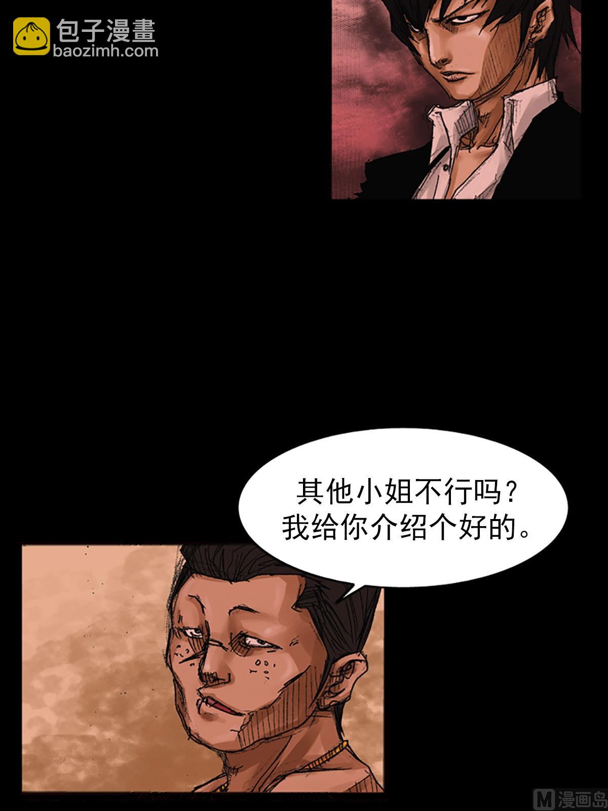 第55话下1