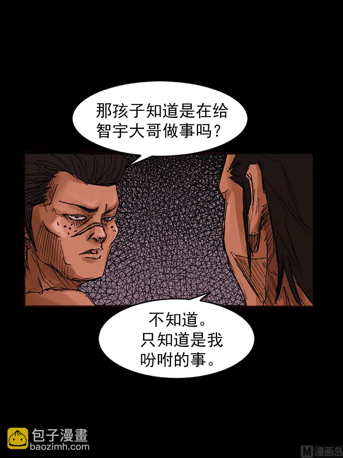 第55话下11