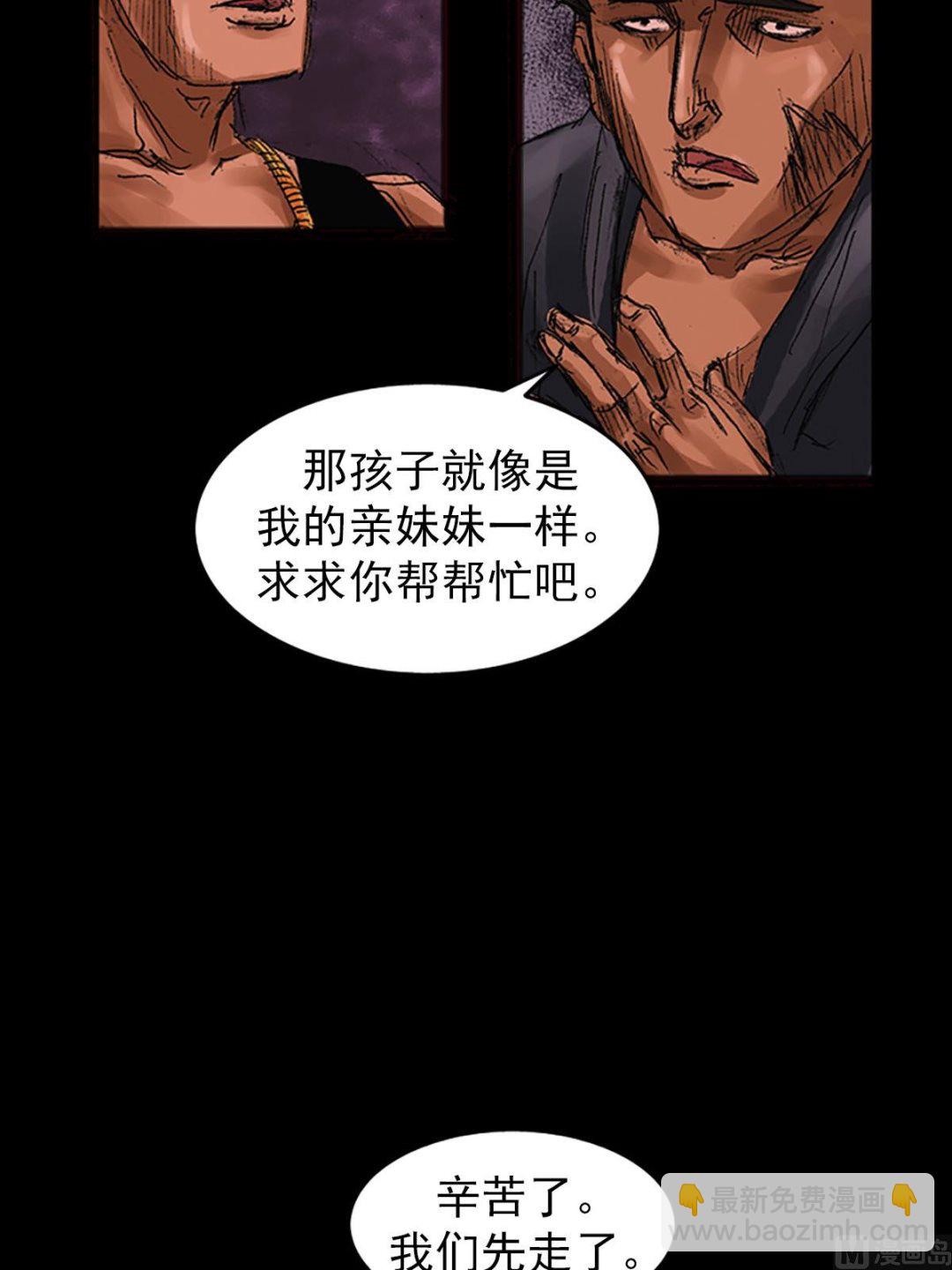 第55话下15